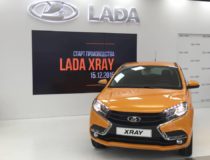 Началось серийное производство Lada XRAY